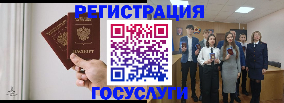 временная регистрация гарантия в России